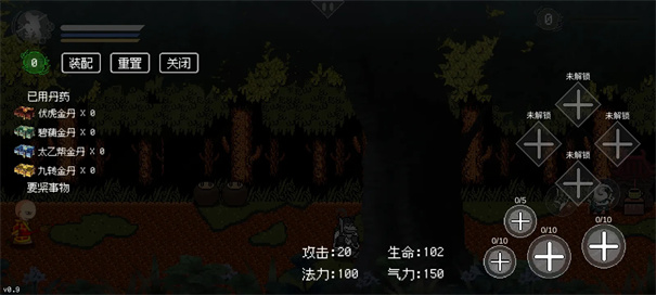 黑神话悟空像素版唐三葬模组3