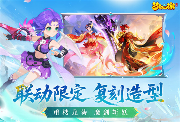 梦幻西游5