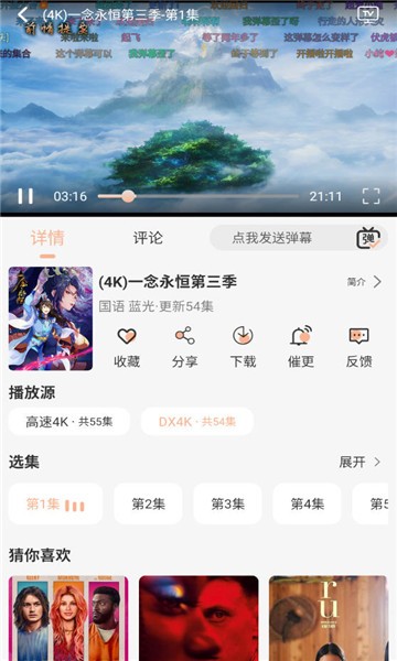 云朵4K5