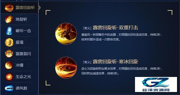 魔狱奇迹2安卓版