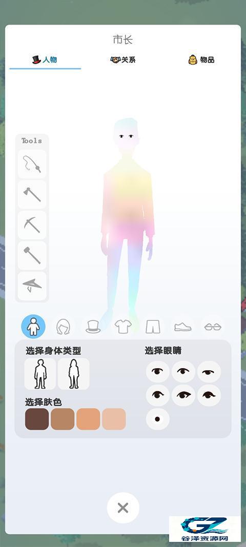 口袋城市2中文版游戏玩法2