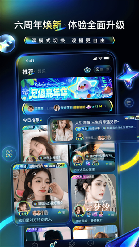 不鸽电竞3