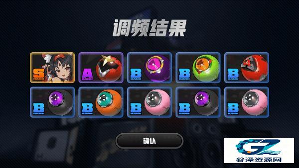 绝区零抽卡模拟器游戏玩法3