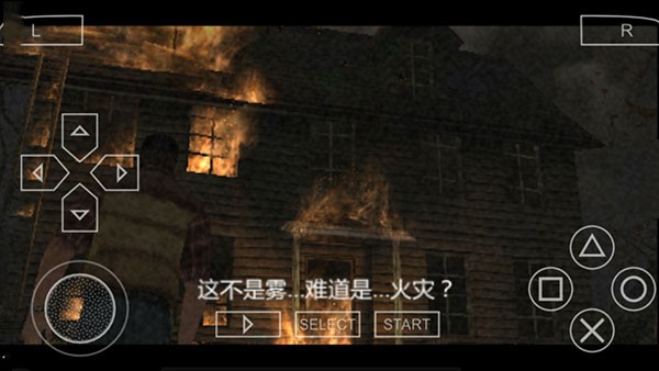 寂静岭2