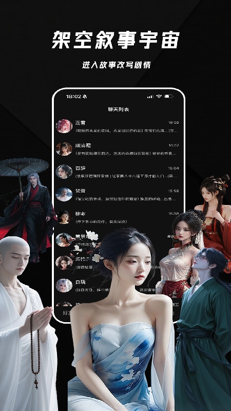 欲语AI4