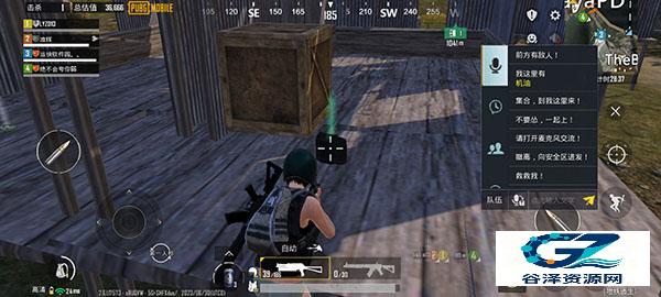 PUBG国际服地铁逃生