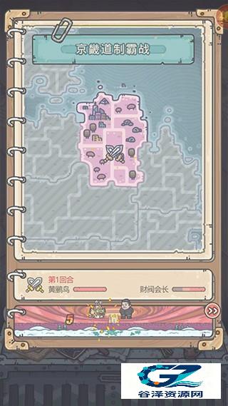 最强蜗牛免费版