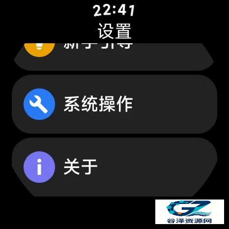 Astro Box工具箱