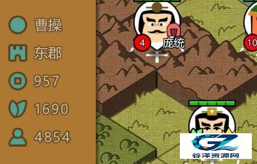 三国时代3