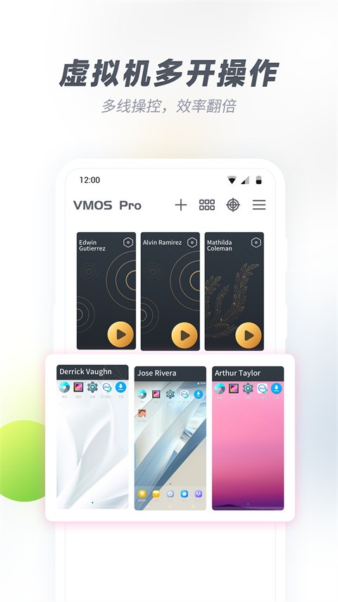 Vmospro4