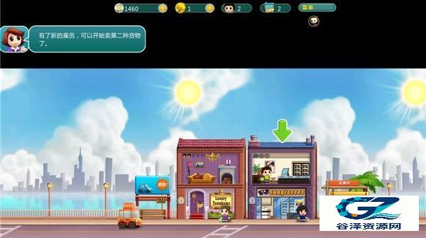 口袋商业街