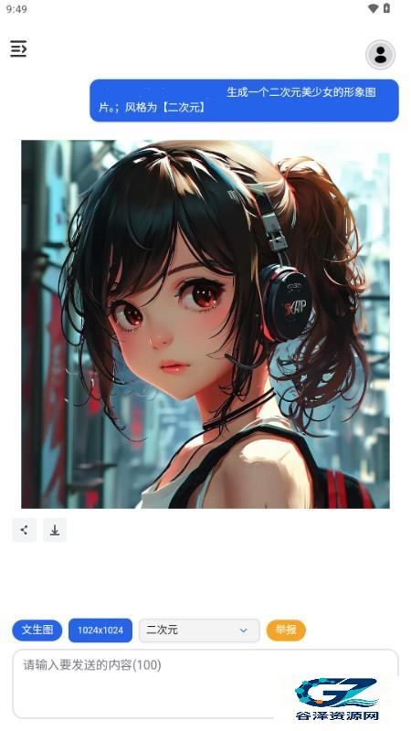 飞龙AI