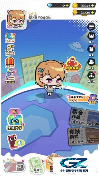 泡泡计划新手玩法指南7