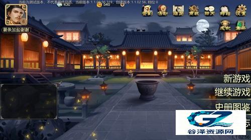 豪杰成长计划手机版