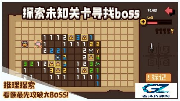 布丁战士官方版