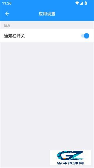 Wifi精灵