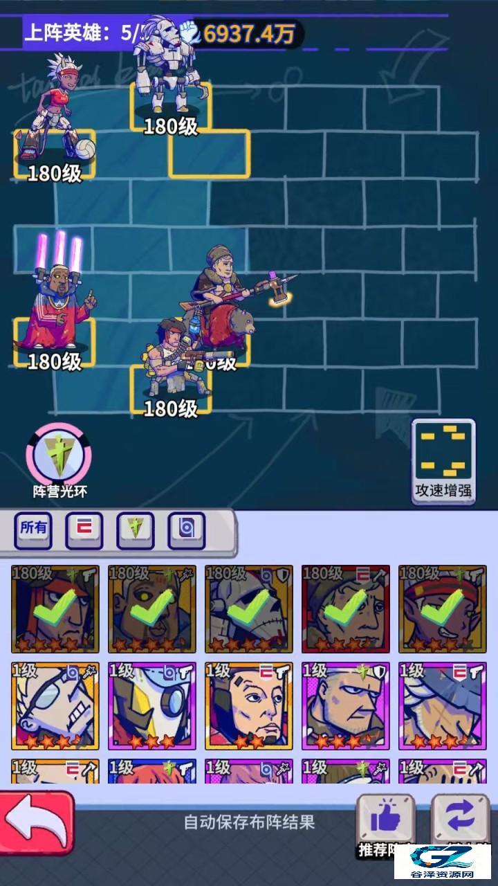 疯狂水世界中文版