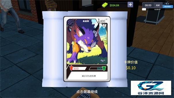 tcg卡牌商店模拟器完整版