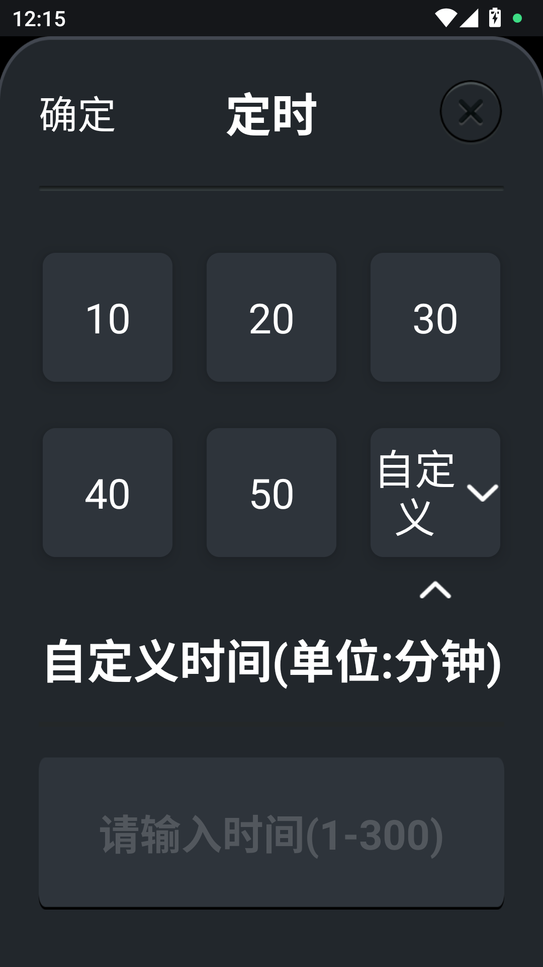 库乐队安卓版5