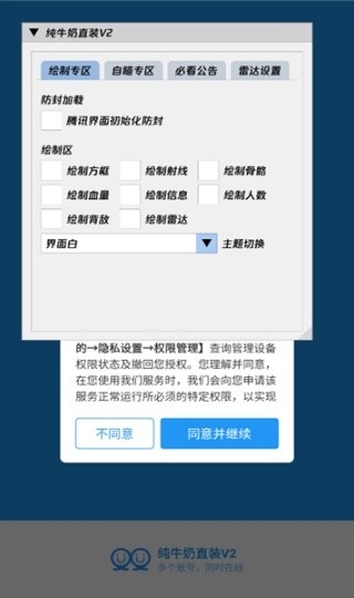 纯牛奶直装4