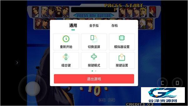小马模拟器最新版