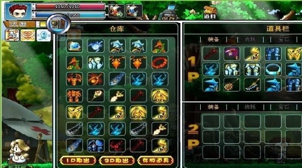 勇者之路加强版5