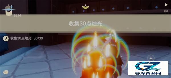 收集烛光