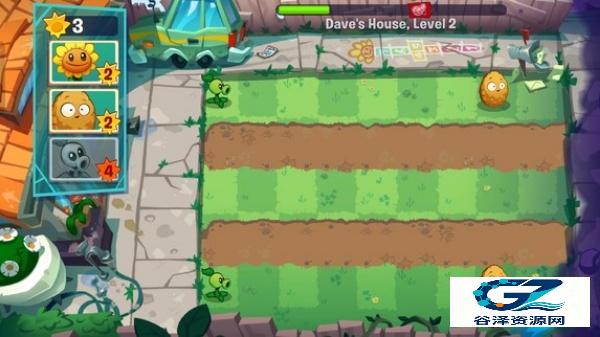植物大战僵尸3重制版