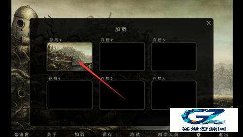 机械迷城手机版