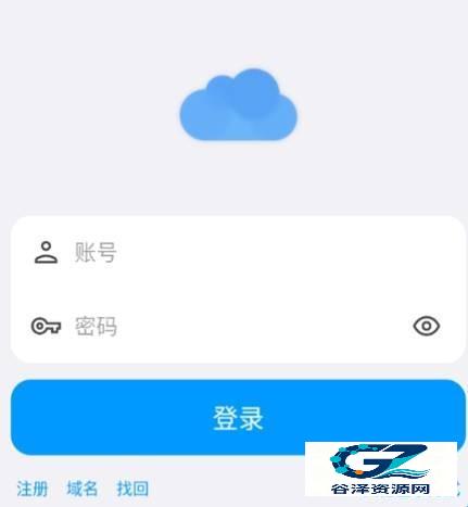 蓝云工具箱app使用方式-1