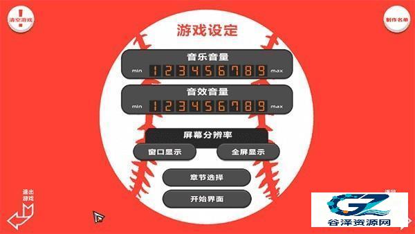 黑猴子棒球汉化版核心玩法2