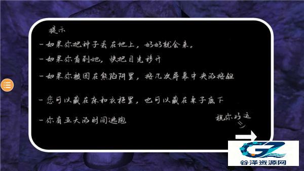 恐怖奶奶5苏醒的时间
