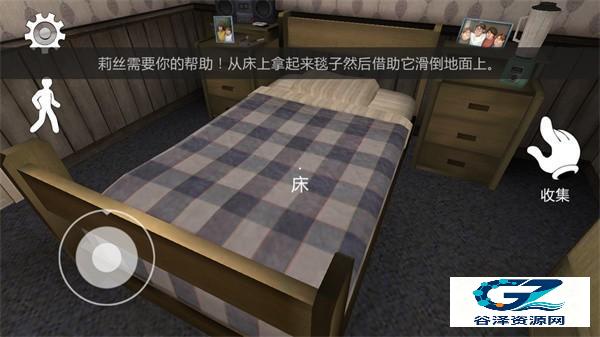 恐怖冰淇淋2正版游戏玩法3