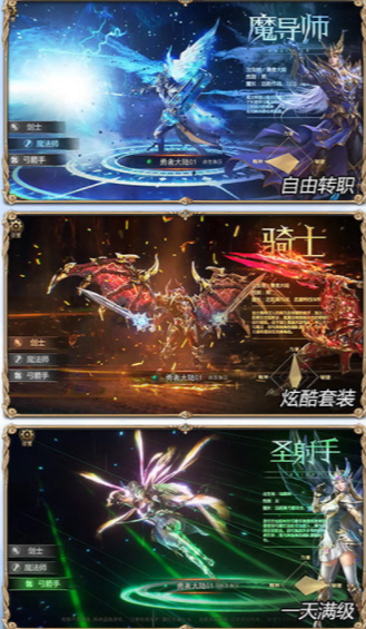 奇迹mu高爆版2