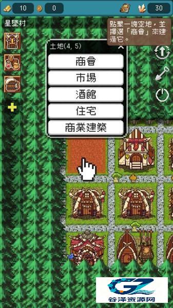 哥布林的商队