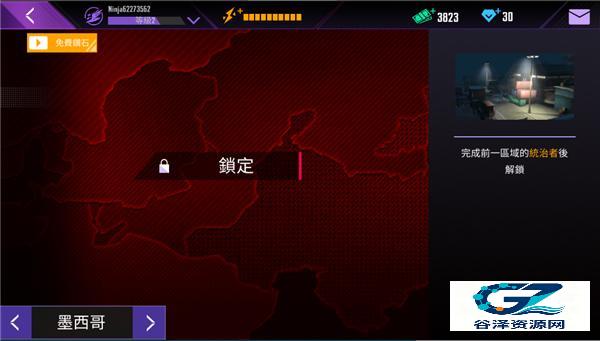 忍者信条3D游戏玩法5
