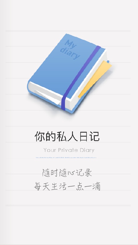 iCity官方版2