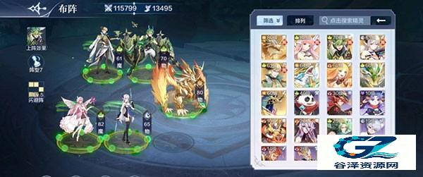 奥奇传说手游怎么快速获得钻石方法3