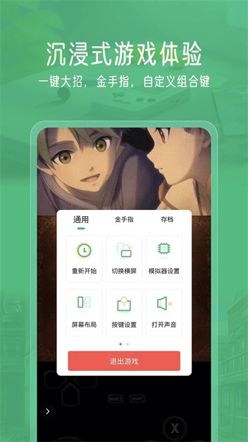 小马模拟器(免费版)3