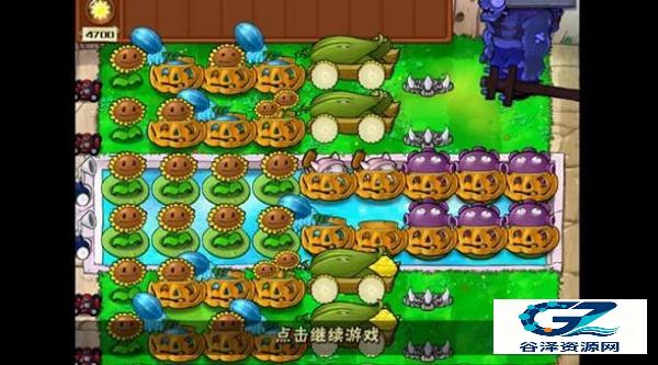 植物大战僵尸选关版