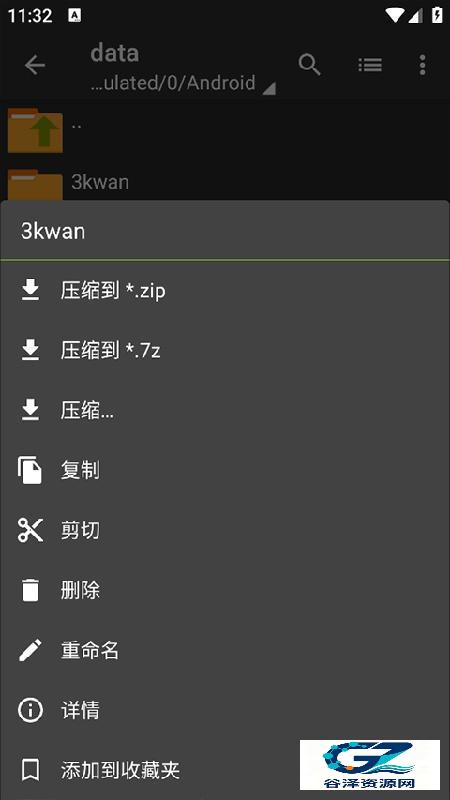 老外管理器