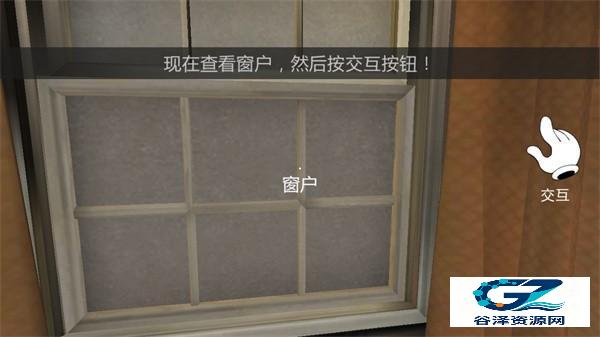 恐怖冰淇淋2正版游戏玩法2