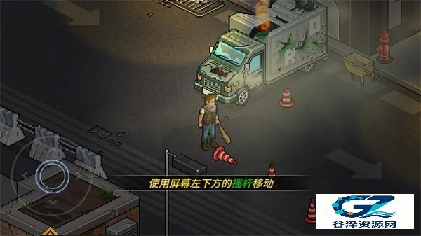 像素危城安卓版