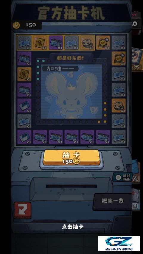 抽卡监狱2手机版游戏第二结局攻略1