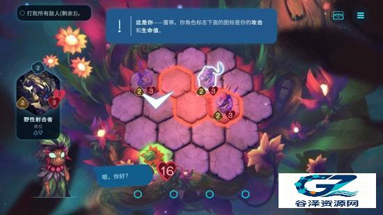 精灵与橡木之歌