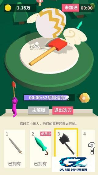 我的大刀四十米