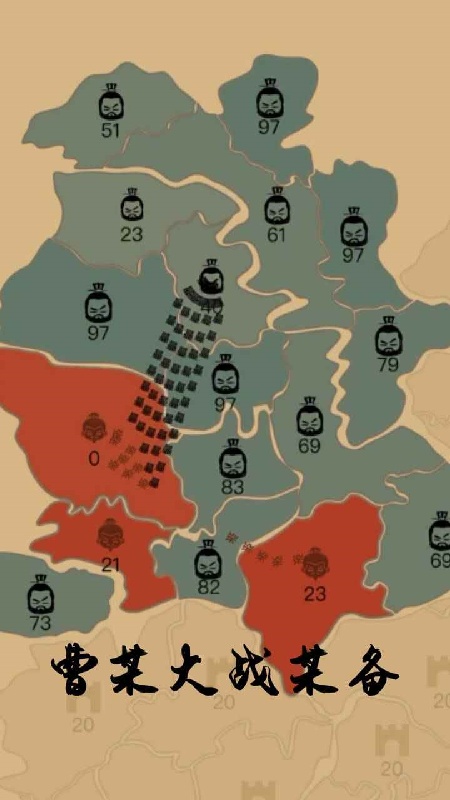 沙场对决2