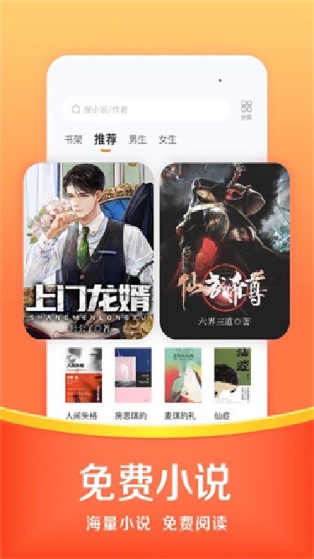 悟空浏览器官方版4