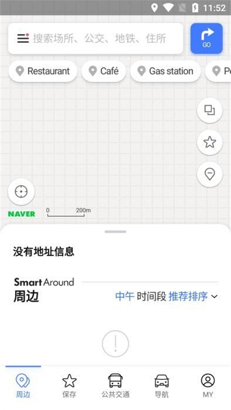 naver5