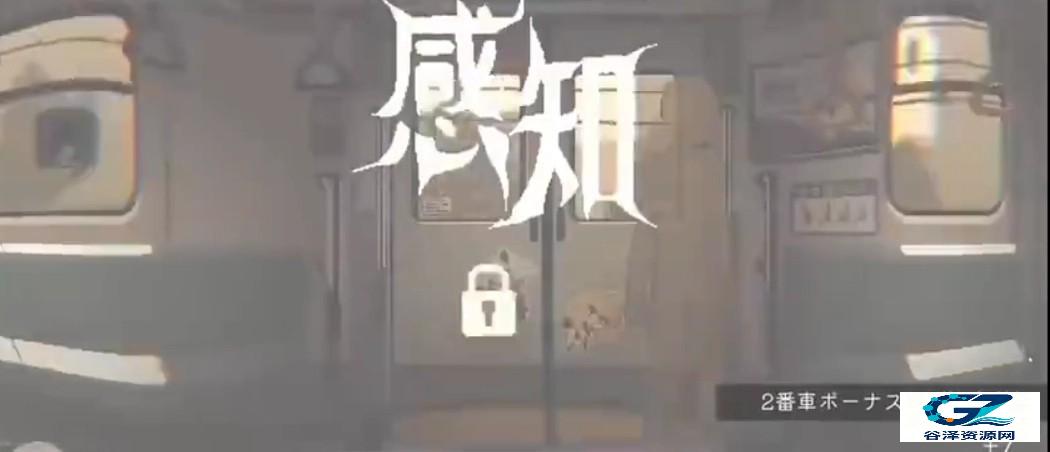 45号电车汉化版